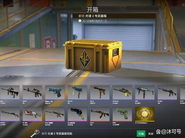 csgo有哪些平台缩略图