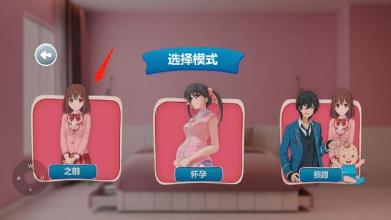 撑大肚子模拟器图标