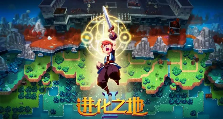 进化之地2汉化内购版游戏截图