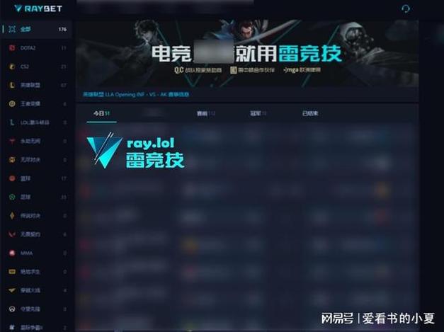 英雄联盟官网入口缩略图