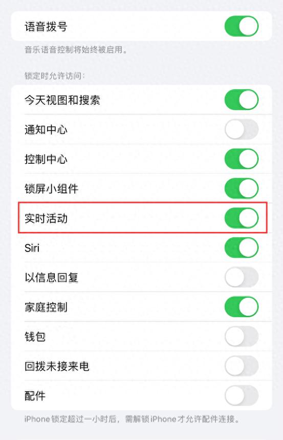 实时活动开着还是关着好游戏截图