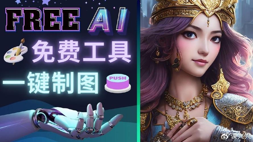 ai自动生成图片缩略图