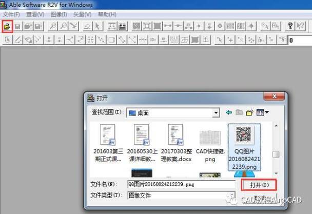 图片转cad用什么软件缩略图