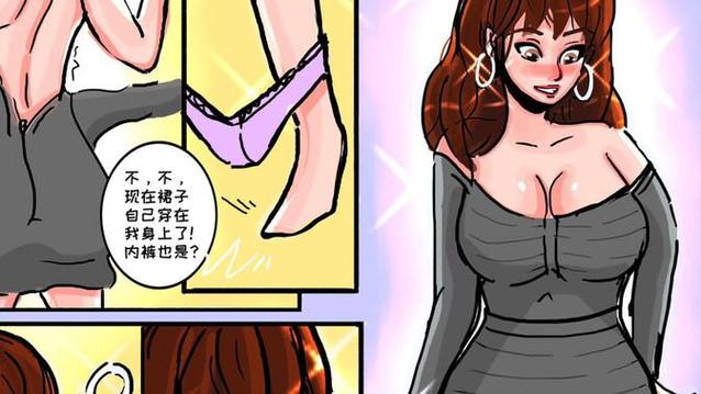 男变女tG动画变身缩略图