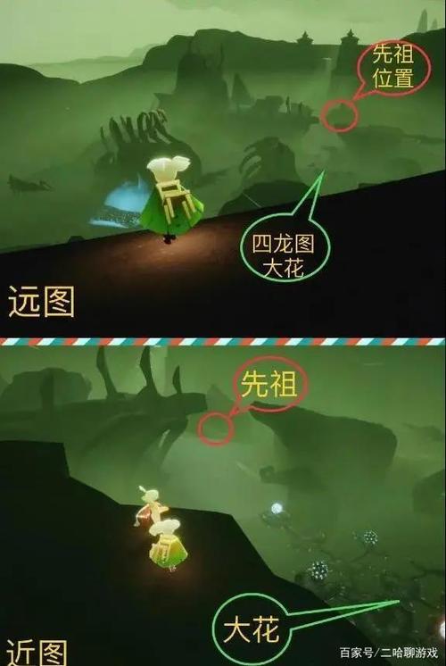 sky光遇琴在哪里缩略图