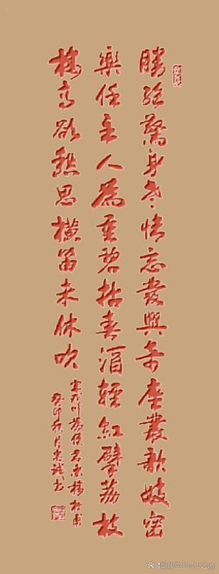 轻红擘荔枝缩略图