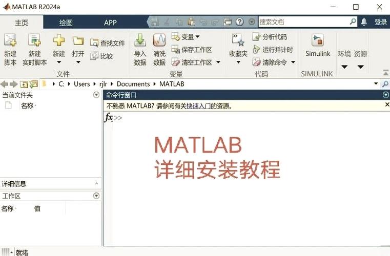 如何安装dmg软件缩略图