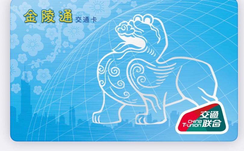 移动南京app官方下载缩略图