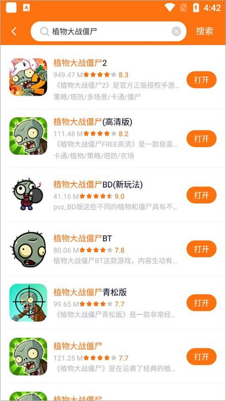 樱花迷你秀盒无实名认证缩略图