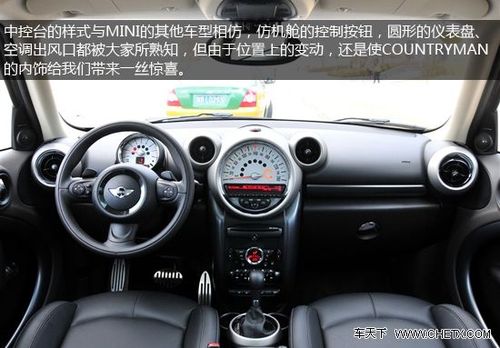 老款mini车内按键介绍缩略图
