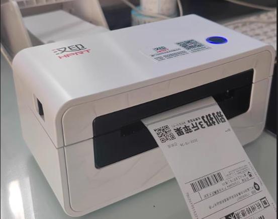 汉印条码打印机使用教程缩略图