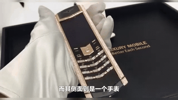 最贵手机排行榜缩略图