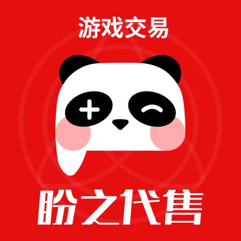 游戏代售平台缩略图