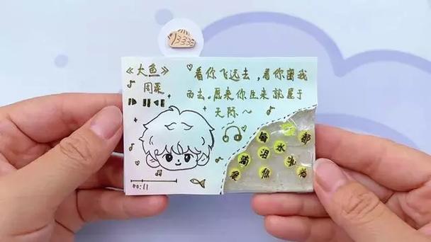 透卡 制作教程缩略图