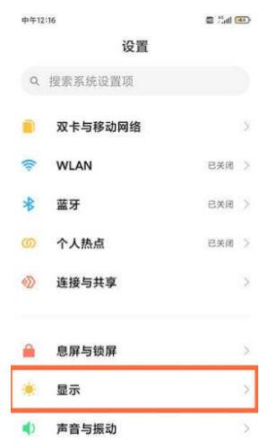 Redmi Note 10 Pro缩略图