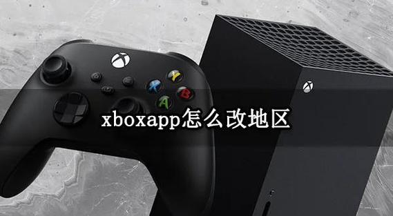 xbox接收器一代二代区别缩略图