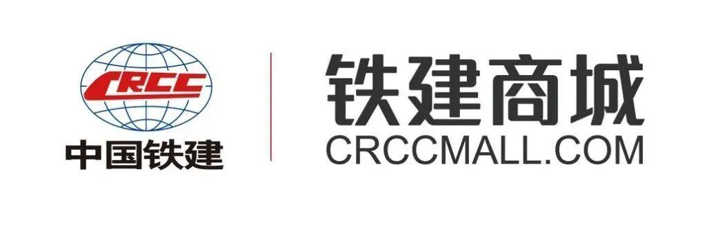 中国铁建商城官网入口游戏截图