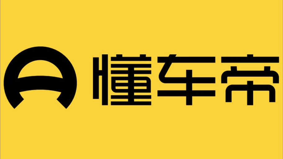 懂车帝汽车网页版缩略图