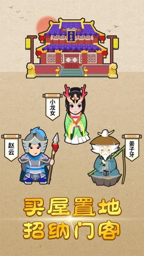 答成语领红包缩略图