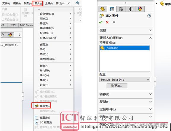 solidworks2024配置要求缩略图