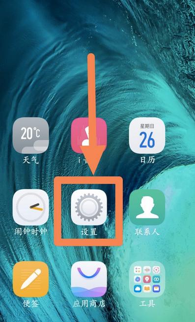 vivo充电特效主题免费下载安装缩略图