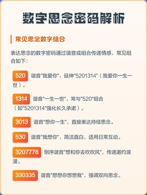 男人一旦说想你了说明什么缩略图