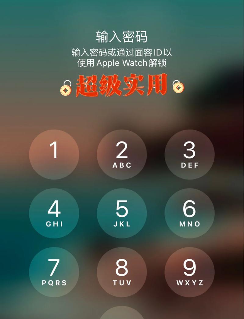 电脑如何取消屏幕锁定游戏截图