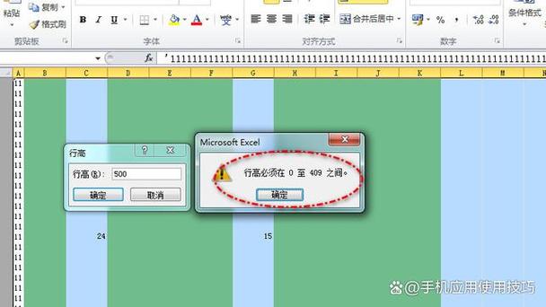 如何清除单元格限制缩略图
