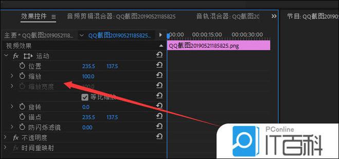 pr视频放大变模糊了游戏截图