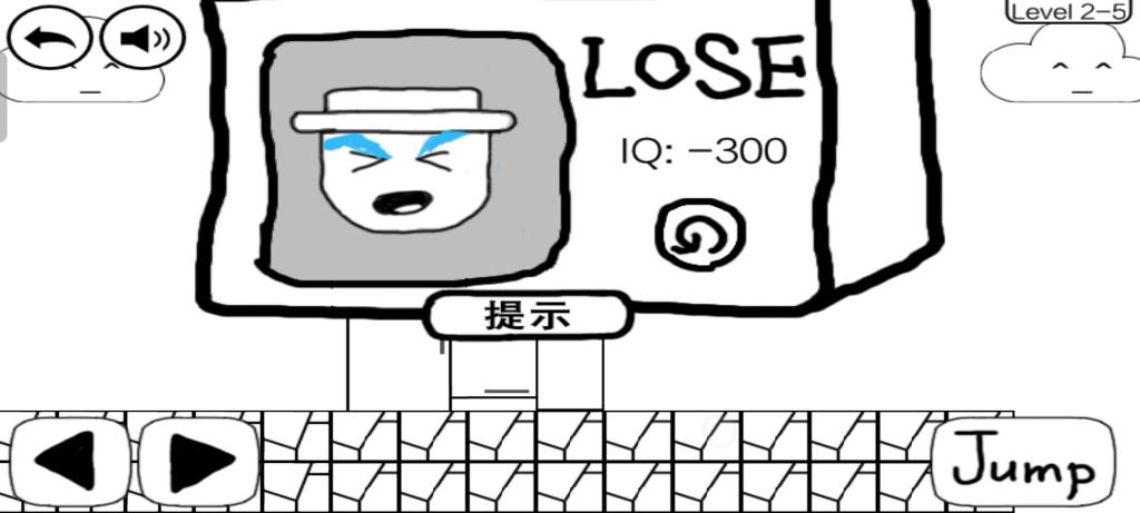 奇怪的大冒险5-2缩略图