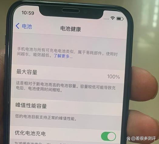 苹果低于多少充电最好缩略图