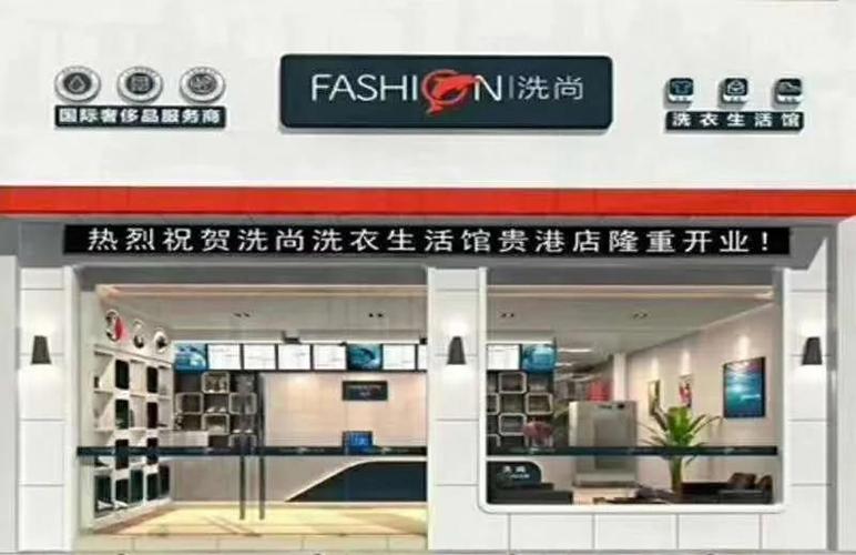 自助宠物洗澡店加盟缩略图