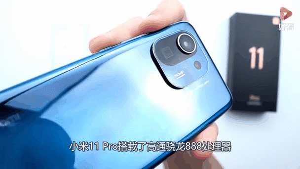小米11pro多少钱缩略图
