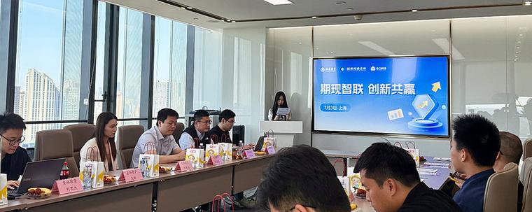 海通证券交易图标