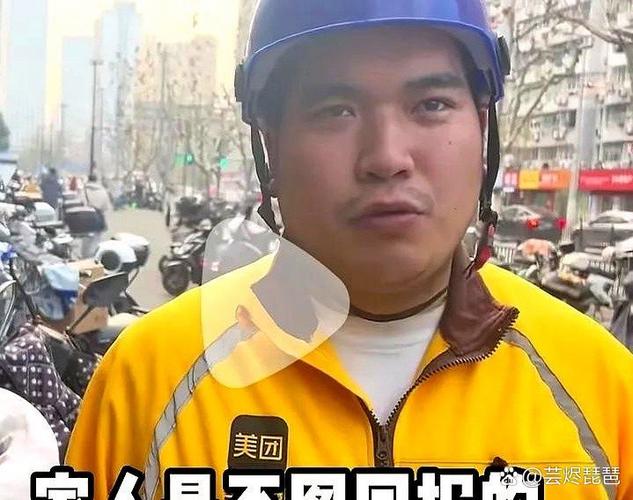 外卖无人接单有赔偿吗缩略图