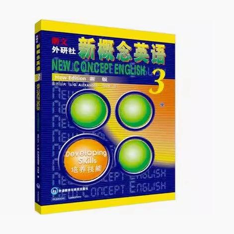 新概念英语3音频游戏截图