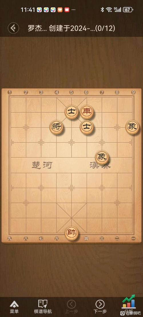象棋的象棋破解版游戏截图