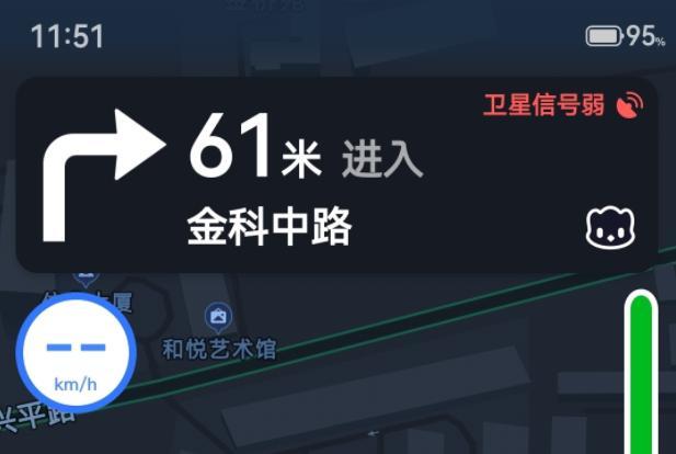 手机一直gps信号弱缩略图