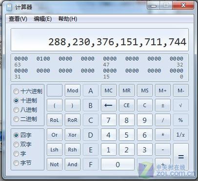 √计算器在线计算缩略图