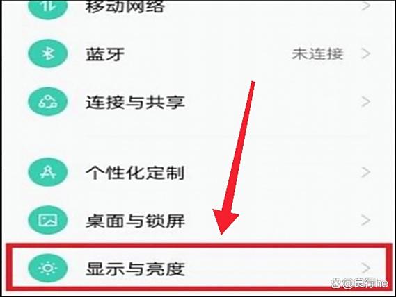 oppo手机息屏怎么取消缩略图