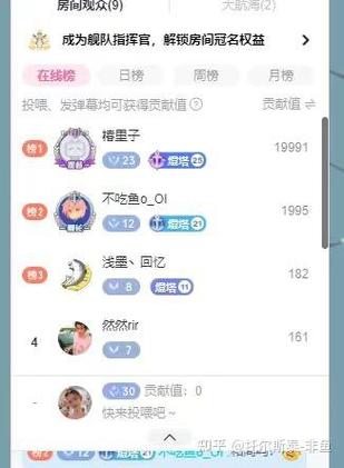 b站直播弹幕不显示游戏截图