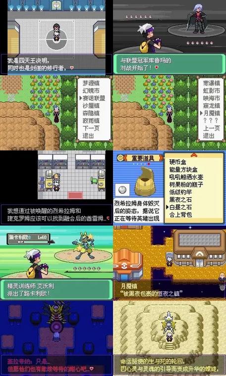 漆黑的魅影4.5最新版本更新内容缩略图