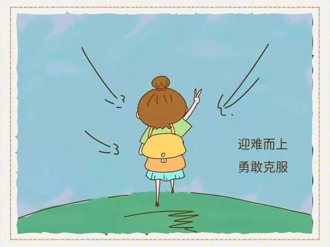冲冲冲儿歌《勇敢的小孩》缩略图