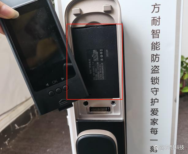 指纹锁换上新电池没反应游戏截图