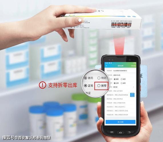 国家追溯系统平台入口缩略图