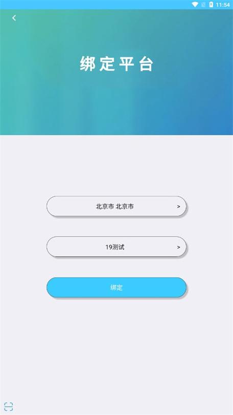 达美嘉成绩查询入口app家长端缩略图