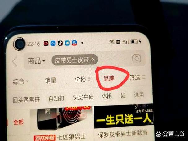 拼多多镁棒是真的吗缩略图