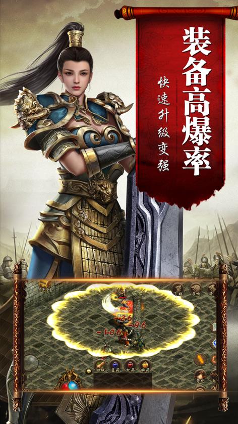 蓝月至尊传奇红包版缩略图