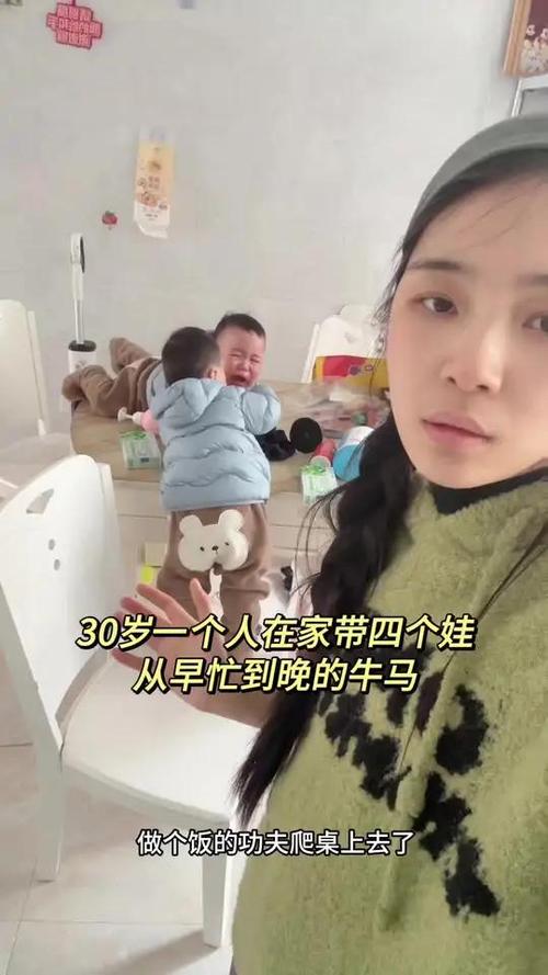 弃妇当家带着四个孩子游戏截图
