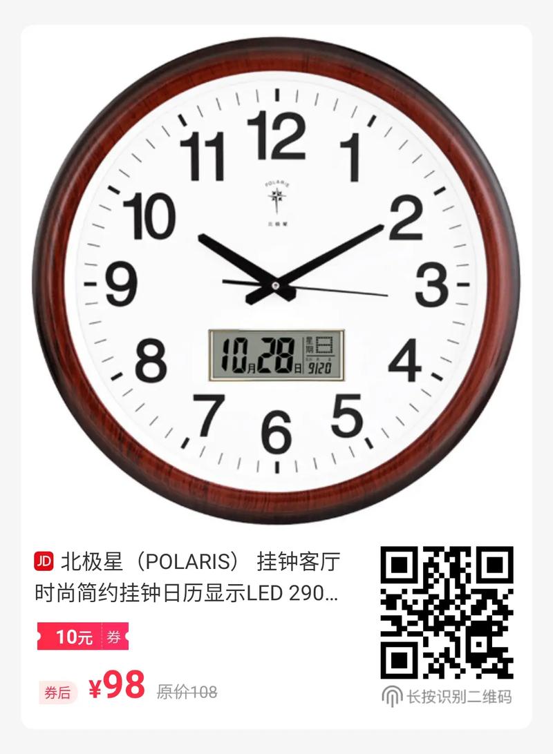 苹果手机照相日期显示缩略图